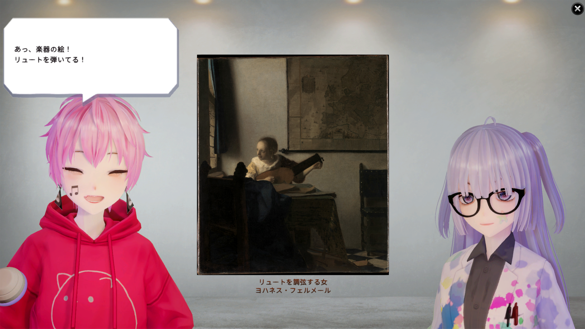 Two Voices Screenshot 4